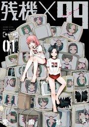 書影
