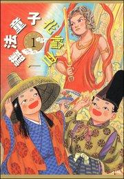 書影