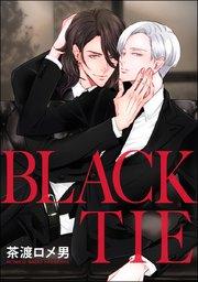 BLACK TIE(分冊版) 【第1話】