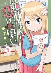 書影