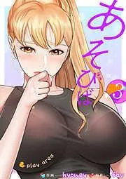あそびば3