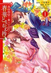 書影