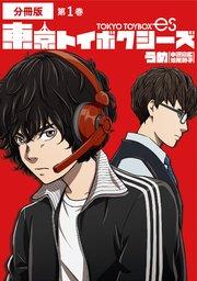書影