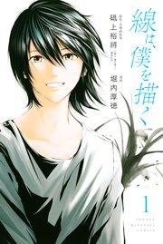 書影