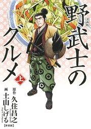 書影