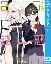 書影