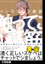 書影