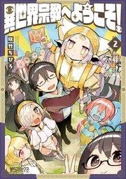 書影