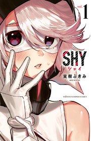 SHY 1