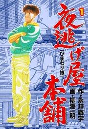 書影