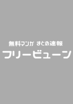 未熟なパパはシェアハウスで恋を知る【単話版】 [1巻]