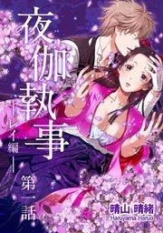 書影
