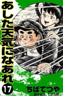 シリーズ画像