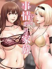 事情 [3巻]
