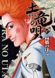 シリーズ画像