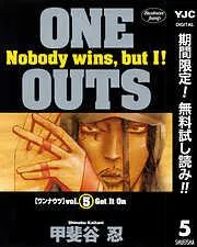 ONE OUTS [5巻]
