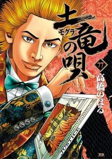 シリーズ画像
