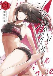 書影