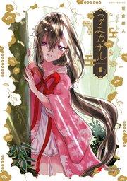 書影