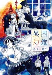 書影