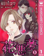 書影