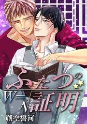 第1問:1次の項-1