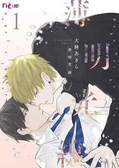 薄明光線