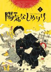 書影
