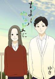 1. 空しい