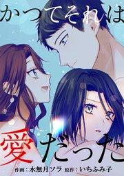 第1話