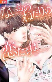書影
