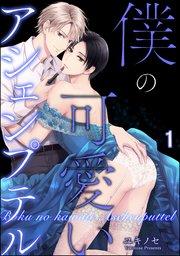 書影
