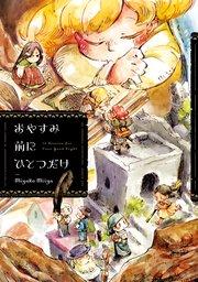 書影