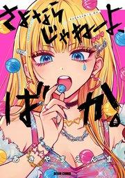 書影