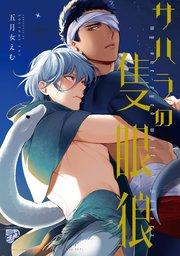 書影