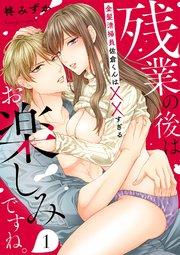 書影