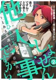 書影