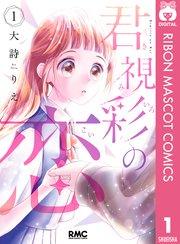 書影