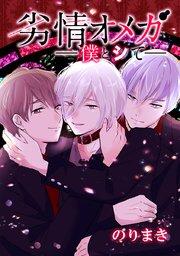 ドクドク 0 : ドクドク解説回