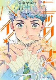 書影