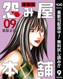 シリーズ画像