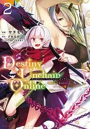 Destiny Unchain Online ~吸血鬼少女となって、やがて『赤の魔王』と呼ばれるようになりました~