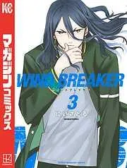 WIND BREAKER
