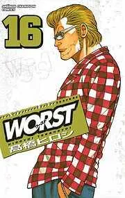 WORST [16巻]