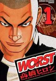 WORST [1巻]
