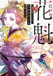 書影