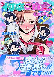 何卒ご自愛ください。
