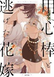 書影