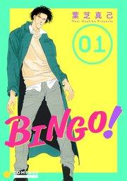 BINGO!(1)