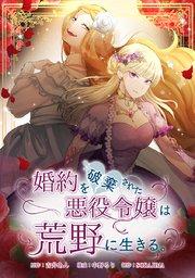 EP1